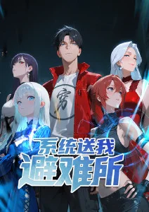 雨巷书肆漫画改编作品推荐